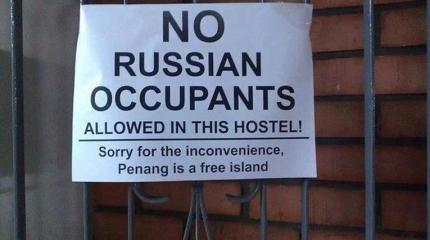В каких странах лучше скрывать, что вы из России