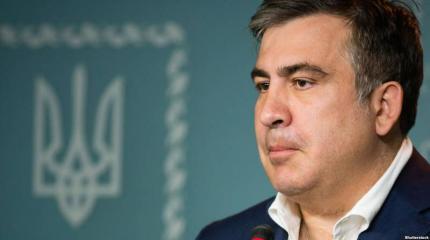 Политические игрища Саакашвили: украинский грузин создает свою политсилу Политические игрища Саакашвили: украинский грузин создает свою политсилу