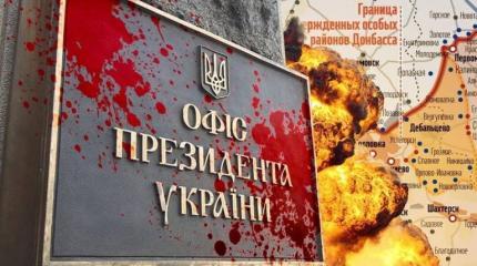 В Киеве говорят о мире — на Донбассе льётся кровь В Киеве говорят о мире — на Донбассе льётся кровь