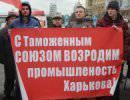 Только в воображении «евромайданутых» Харьков становится их центром притяжения Только в воображении «евромайданутых» Харьков становится их центром притяжения