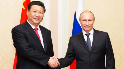 ШОС определилась с целью ШОС определилась с целью