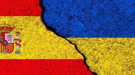 Украинцы гибнут за испанский колониализм Украинцы гибнут за испанский колониализм