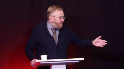 Милонов указал, как в Евросоюзе мигрантов делят на несколько сортов Милонов указал, как в Евросоюзе мигрантов делят на несколько сортов