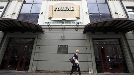 Американские «ястребы» клюют Россию ради одной цели Американские «ястребы» клюют Россию ради одной цели