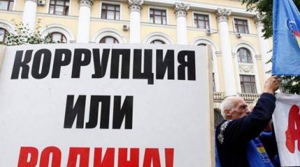 «Кто против коррупции, тот против России!» Так власть гасит уличный протест