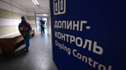 Допинговый скандал: WADA оставляет за собой право «ужалить» Россию Допинговый скандал: WADA оставляет за собой право «ужалить» Россию