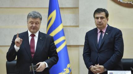 Давай, досвиданья: у Порошенко говорят, что Саакашвили всё Давай, досвиданья: у Порошенко говорят, что Саакашвили всё