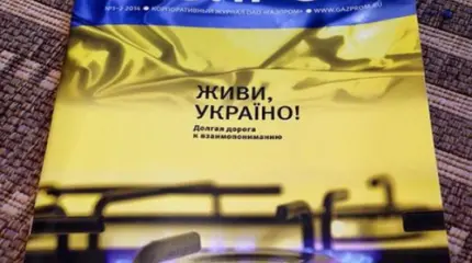 Как холода бьют по русофобии Как холода бьют по русофобии