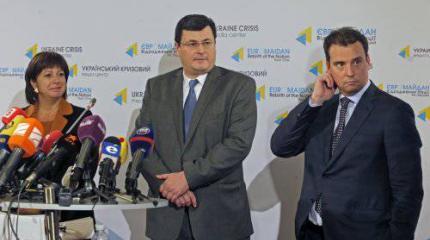 Украина и варяги, которые ею владеют