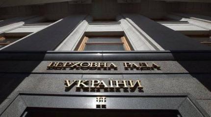 Верховная Рада рассмотрит закон о военном положении. Чем это грозит украинцам?