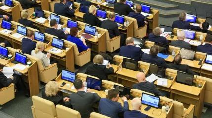 Верни мандат, депутат! За что народных избранников лишают полномочий Верни мандат, депутат! За что народных избранников лишают полномочий