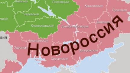 Ключи от Новороссии лежат в Днепропетровской области