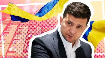 Призывы Зеленского принять Украину в ЕС — вопль вопиющего в пустыне Призывы Зеленского принять Украину в ЕС — вопль вопиющего в пустыне