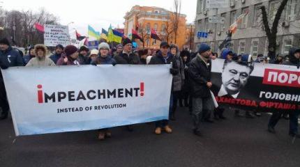 Киев: марш саакашистов и автопробег «евробляхеров»