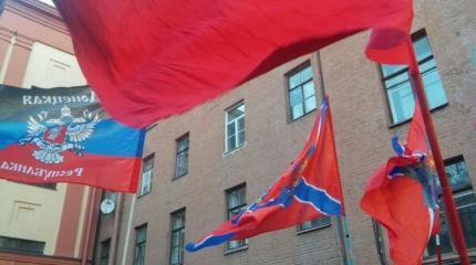 Граждане РФ против прекращения помощи Донбассу ради Запада Граждане РФ против прекращения помощи Донбассу ради Запада