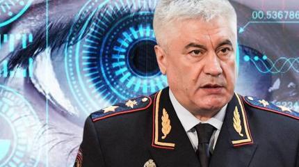 Генетическую паспортизацию населения РФ, МВД начнет с правонарушителей Генетическую паспортизацию населения РФ, МВД начнет с правонарушителей