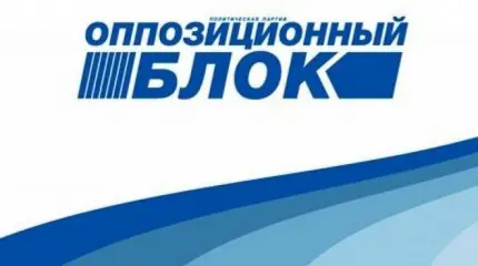 Вашингтон расчехляет на Украине "оппозиционную" марионетку Вашингтон расчехляет на Украине "оппозиционную" марионетку