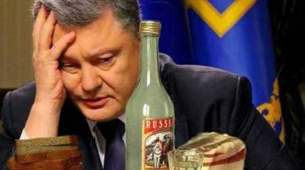 Барная стойка украинского политикума