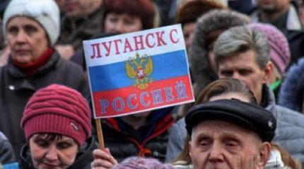 Прощай, Порошенко: Луганск уходит Прощай, Порошенко: Луганск уходит