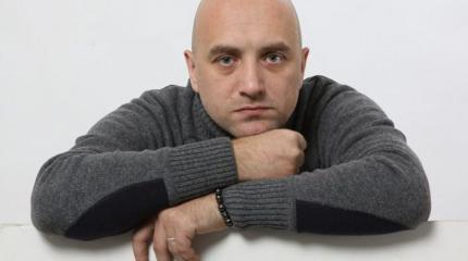 Прилепин: С украинским народом у меня конфликта нет Прилепин: С украинским народом у меня конфликта нет