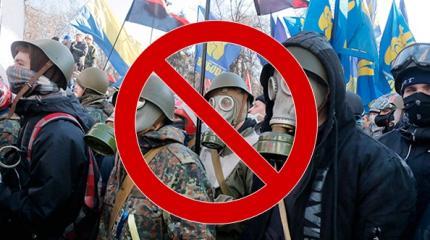 Операция «Дебандеризация» Операция «Дебандеризация»