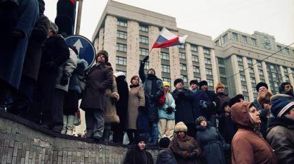 Опять празднуем инициирование Россией разрушения СССР? Опять празднуем инициирование Россией разрушения СССР?