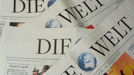 Die Welt: Запросив дозаправку в испанском порту, Россия прощупала НАТО Die Welt: Запросив дозаправку в испанском порту, Россия прощупала НАТО