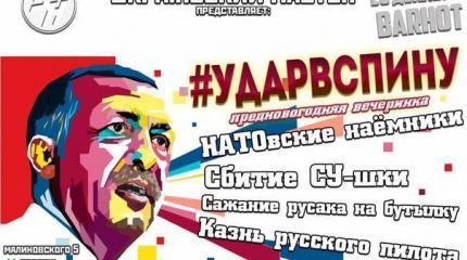 Ни дня без рекорда: Укропропаганда соревнуется в абсурде и мерзости Ни дня без рекорда: Укропропаганда соревнуется в абсурде и мерзости