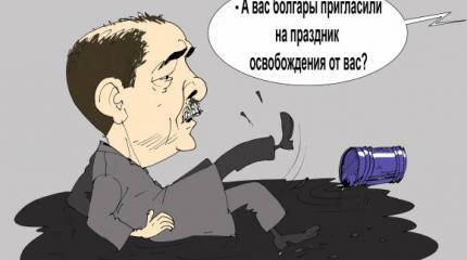 Обама вступил в партию Путина, а Эрдогана исключили из ЦК Обама вступил в партию Путина, а Эрдогана исключили из ЦК