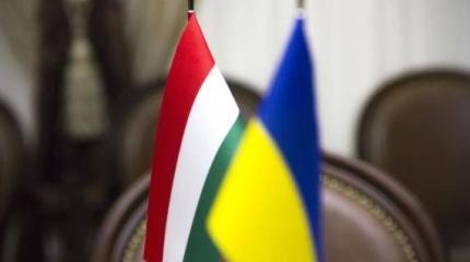 Будапешт официально объявил о начале блокады Украины