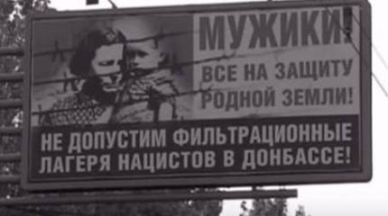 Донбассу напомнили, почему он воюет с Украиной Донбассу напомнили, почему он воюет с Украиной