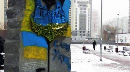 Украина. Альтернативная история Украина. Альтернативная история