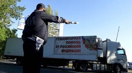 Гуманитарная рутина, спасающая жизни тысяч людей Гуманитарная рутина, спасающая жизни тысяч людей