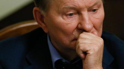 Кучма назвал главную причину проблем Украины Кучма назвал главную причину проблем Украины