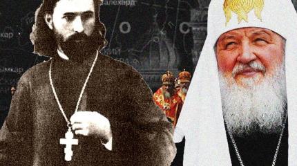 Кампания по десакрализации Церкви как прелюдия переворота Кампания по десакрализации Церкви как прелюдия переворота