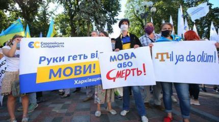 Русский язык лишён статуса регионального в Днепропетровской области Русский язык лишён статуса регионального в Днепропетровской области