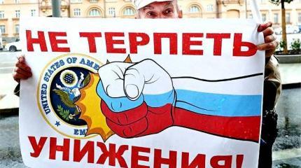 Россия, выбирая между войной и позором, получит все сразу Россия, выбирая между войной и позором, получит все сразу