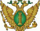 Российскоге общество политологов зарегистрировалось в минюсте