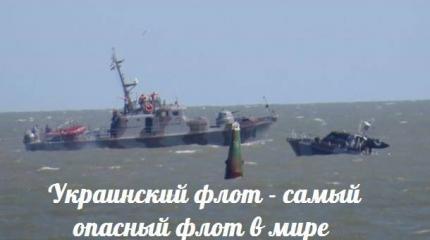 Самый опасный флот в мире — События дня. Взгляд патриота — 07.06.2015 Самый опасный флот в мире — События дня. Взгляд патриота — 07.06.2015