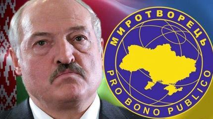 Президента Беларуси внесли на сайт «Миротворец»