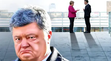 Киев — Западу: Реши, хозяин, что делать с Донбассом Киев — Западу: Реши, хозяин, что делать с Донбассом
