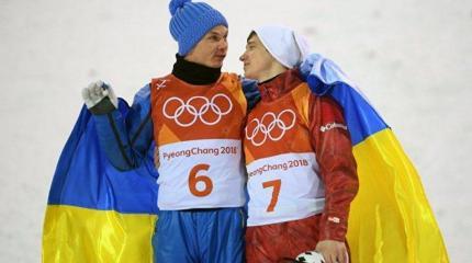 «Зрада» со стороны солнца «Зрада» со стороны солнца