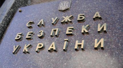 СБУ может открыть уголовное дело против Владимира Меньшова СБУ может открыть уголовное дело против Владимира Меньшова