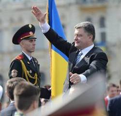На дне незалежности На дне незалежности
