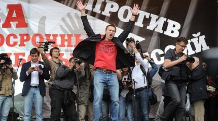 Заигрались Заигрались