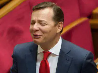 Ляшко внезапно сказал правду: Папуасы мы были, папуасами и остаёмся Ляшко внезапно сказал правду: Папуасы мы были, папуасами и остаёмся