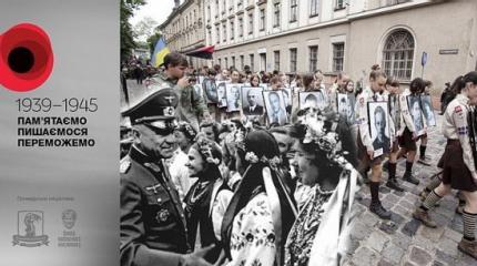 8 мая - день «Червоной Дупы» на Украине 8 мая - день «Червоной Дупы» на Украине