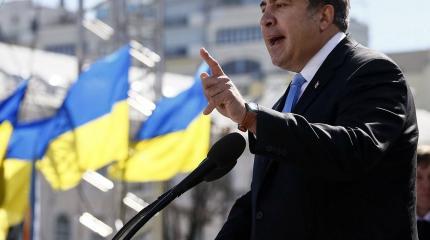 Когда Саакашвили взойдёт на броневик? Когда Саакашвили взойдёт на броневик?
