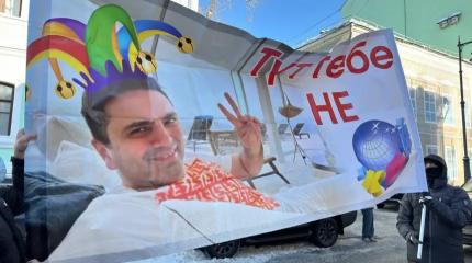 Ален Симонян в Москве пытается запудривать мозги и заговаривать зубы