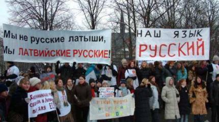 «Языковая полиция» Латвии отчиталась о достижениях «Языковая полиция» Латвии отчиталась о достижениях